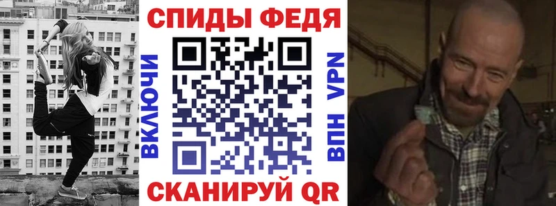 Amphetamine Premium Великий Устюг