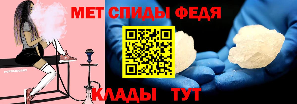 Амфетамин Premium Великий Устюг