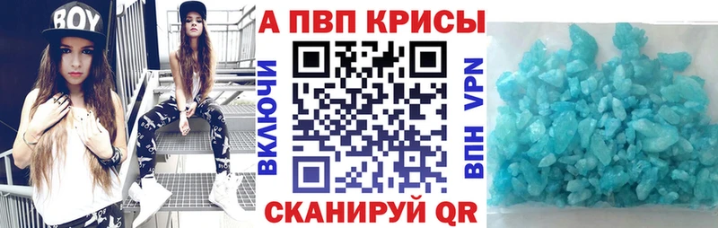 A-PVP мука  гидра ONION  Великий Устюг  что такое  