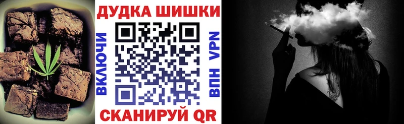 Cannafood конопля  Великий Устюг 