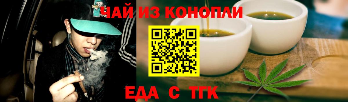Великий Устюг  Canna-Cookies марихуана  Вход с VPN 