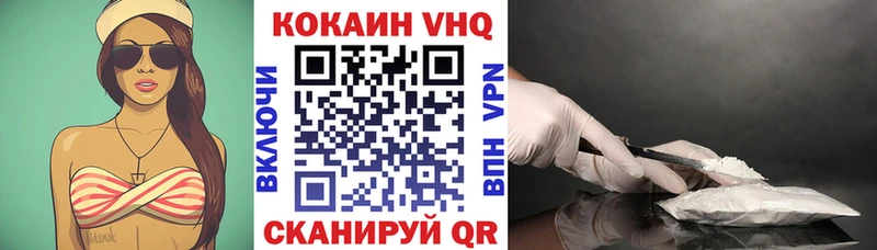 COCAIN FishScale  Великий Устюг 