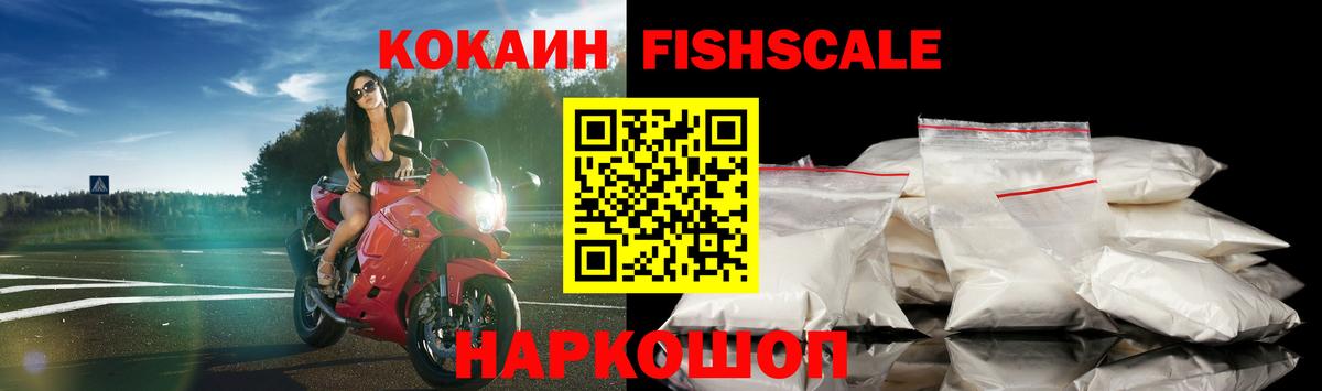 Великий Устюг  Кокаин 99%  КОКАИН Боливия  Вход с VPN 