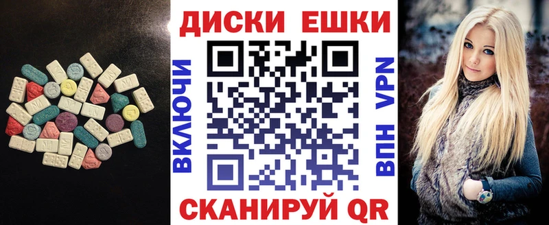 Ecstasy Дубай  Великий Устюг 