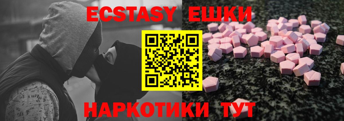 Экстази 300 mg Великий Устюг