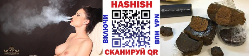 Гашиш хэш  наркота  Великий Устюг 