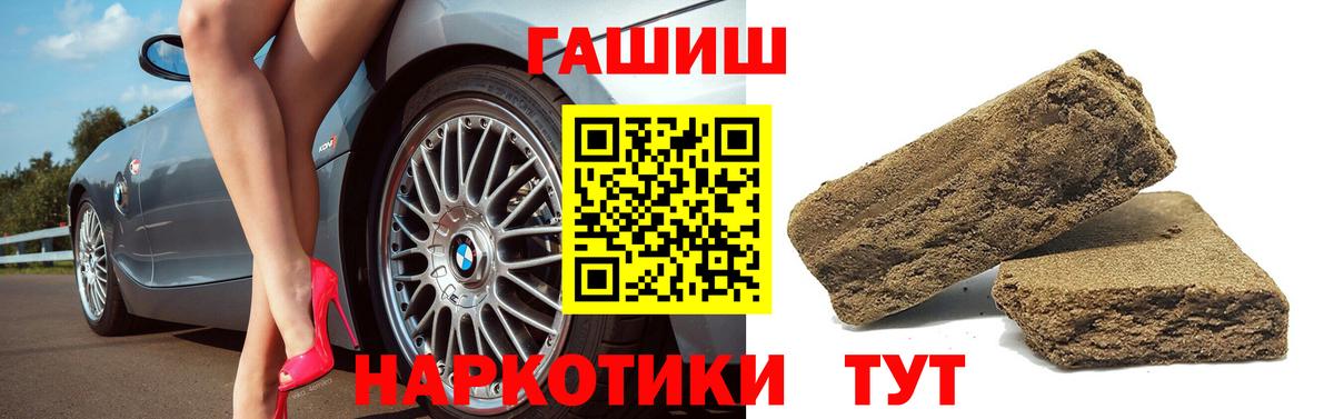 ГАШИШ Cannabis Великий Устюг