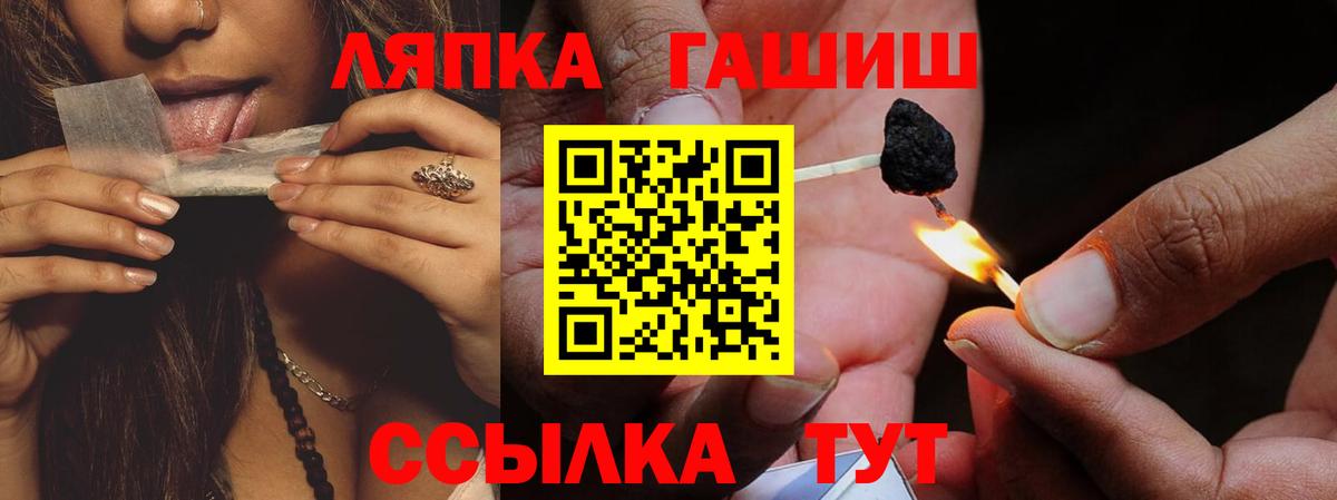 ГАШ индика сатива Великий Устюг