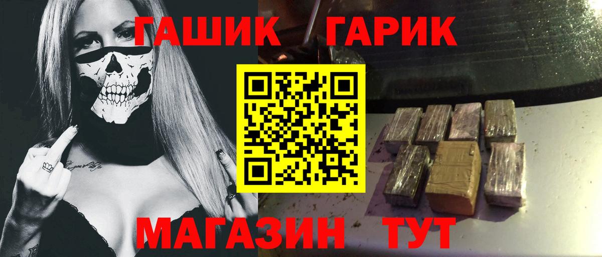 Гашиш hashish  ГАШИШ 40% ТГК  хочу   Великий Устюг 