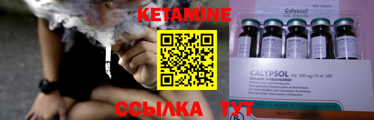 kraken зеркало  Кетамин ketamine  Вход с VPN  Великий Устюг 