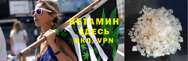 марки lsd Протвино
