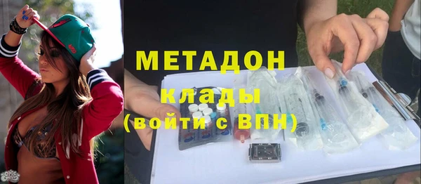 дживик Нижний Тагил