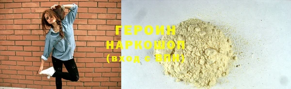 стафф Архангельск