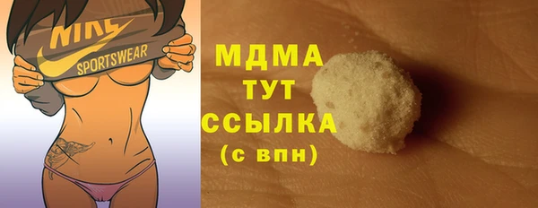 PSILOCYBIN Пролетарск