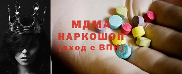 марки lsd Протвино