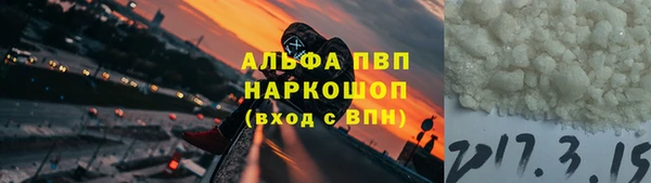 марки lsd Протвино