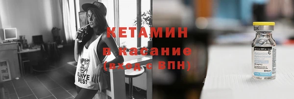 марки lsd Протвино