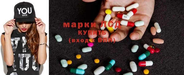 PSILOCYBIN Пролетарск
