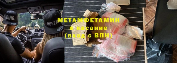 марки lsd Протвино