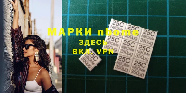 марки lsd Протвино