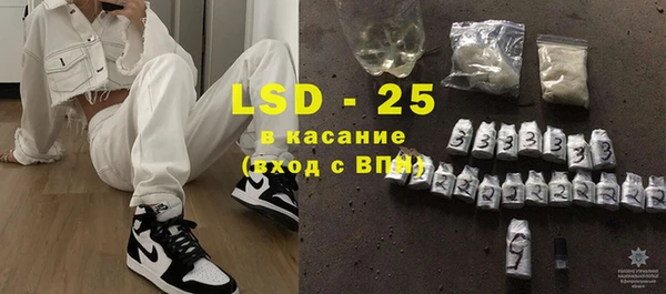 PSILOCYBIN Пролетарск