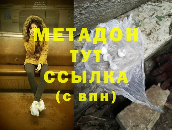 PSILOCYBIN Пролетарск