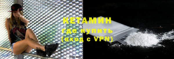 марки lsd Протвино