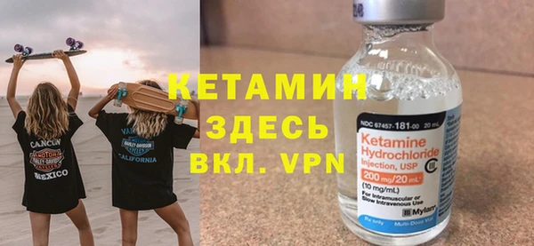 марки lsd Протвино