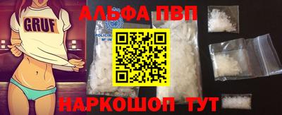 мефедрон VHQ Апшеронск