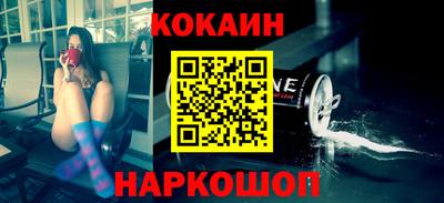 гашик Апшеронск