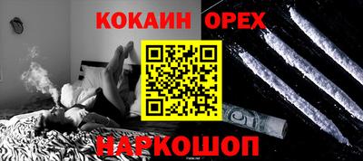 jwh Аргун