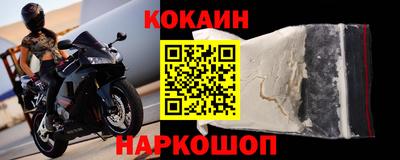мефедрон VHQ Апшеронск