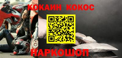 мефедрон Аргун