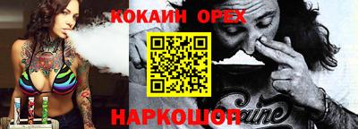 гашик Апшеронск