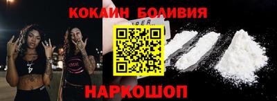 мефедрон VHQ Апшеронск