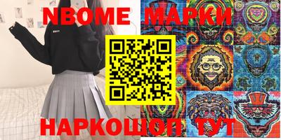 гашик Апшеронск