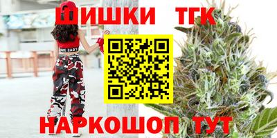 гашик Апшеронск