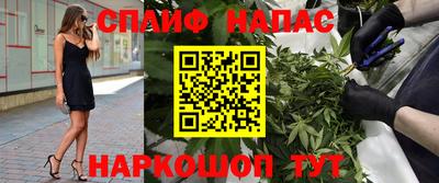 мефедрон VHQ Апшеронск