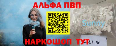 мефедрон Аргун