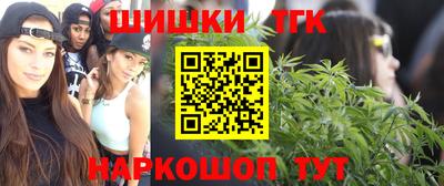 мефедрон VHQ Апшеронск