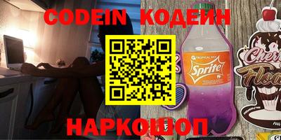 мефедрон VHQ Апшеронск