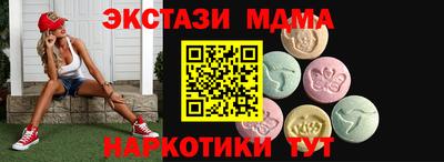 мефедрон VHQ Апшеронск