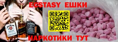 MDMA Берёзовский