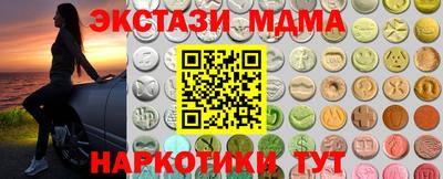 дмт Апрелевка