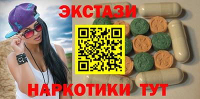мефедрон VHQ Апшеронск