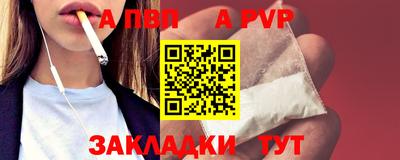 мефедрон Аргун