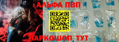 мефедрон Аргун