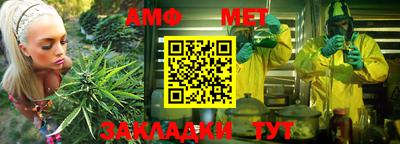 мефедрон VHQ Апшеронск