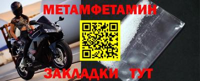 мефедрон Аргун