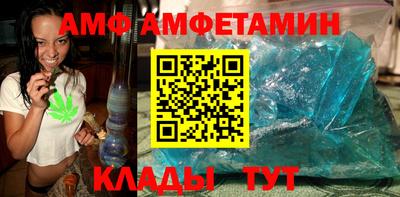 мефедрон VHQ Апшеронск